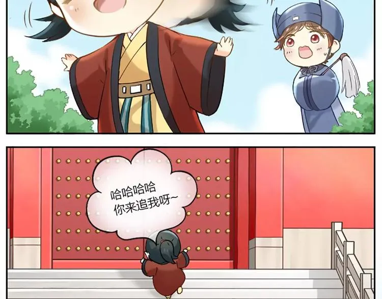 第23话 大胆吉祥！给朕跪下！ 第6页