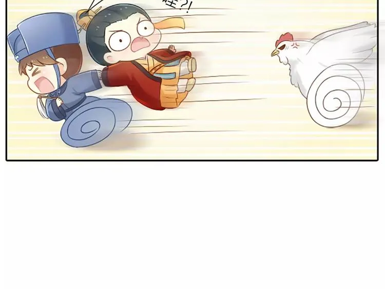 番外5 我也有要保护的人！ 第15页