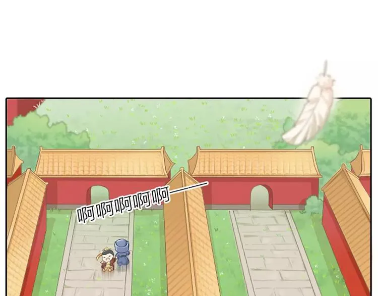 番外5 我也有要保护的人！ 第16页