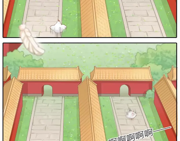番外5 我也有要保护的人！ 第17页