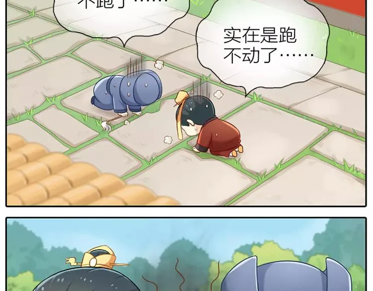番外5 我也有要保护的人！ 第19页