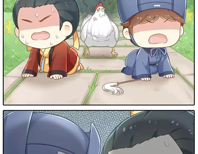 番外5 我也有要保护的人！ 第20页