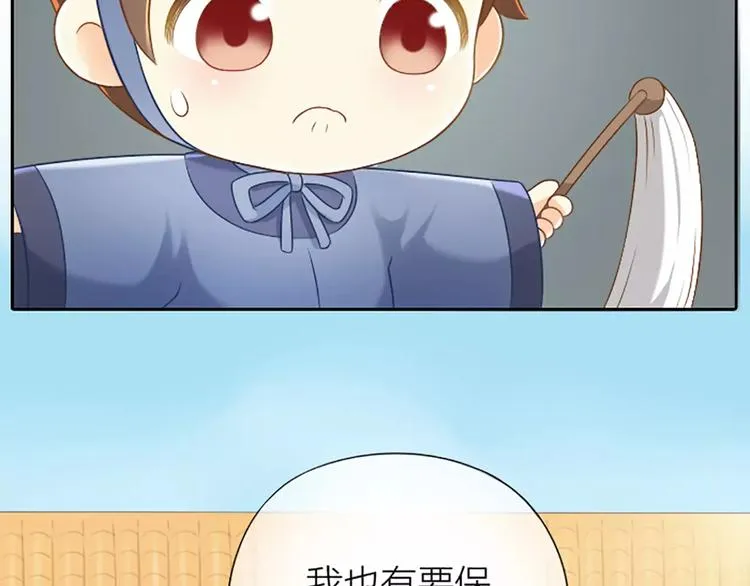 番外5 我也有要保护的人！ 第25页