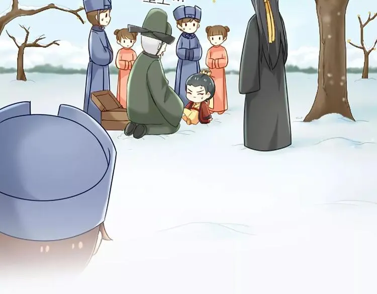 第24话 吉祥被驱逐出宫？ 第12页