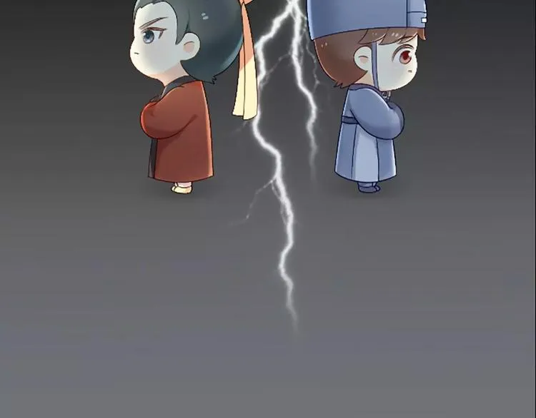 第25话 我想做能配得上你的人。 第19页