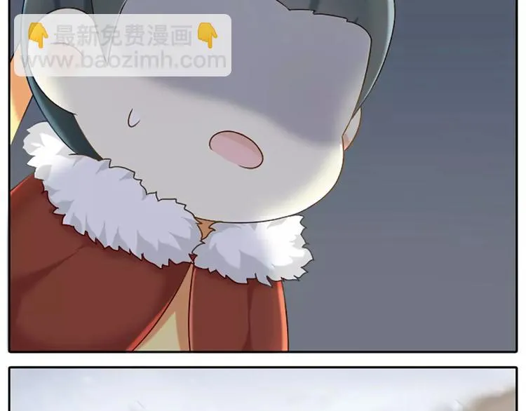 第25话 我想做能配得上你的人。 第32页