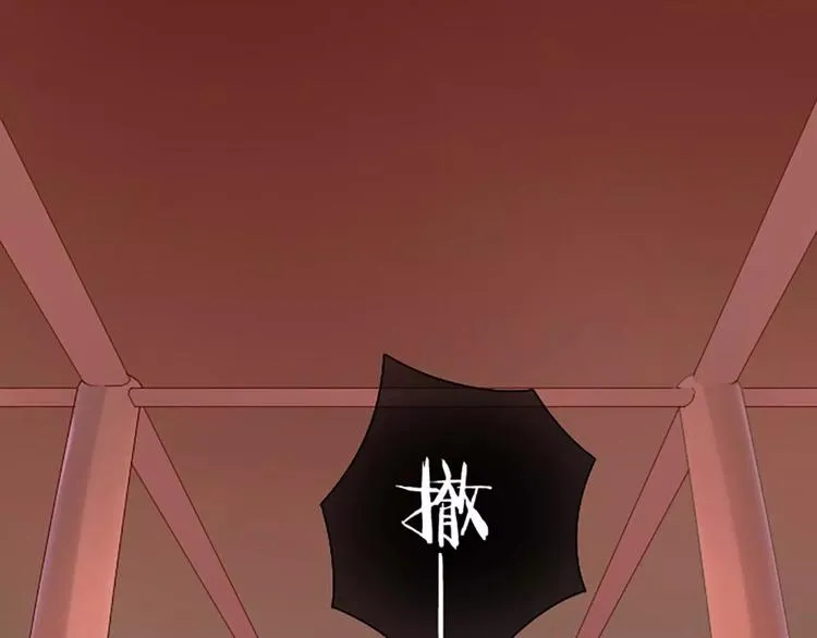 第二季第1话 日夜兼程，只为你。 第2页