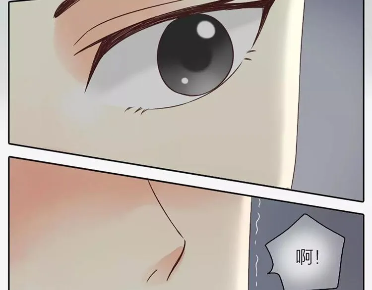 第二季第1话 日夜兼程，只为你。 第34页