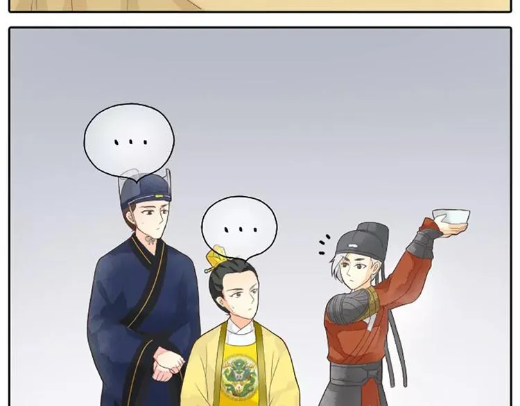 第3话 草木仍是，人何非故？ 第9页
