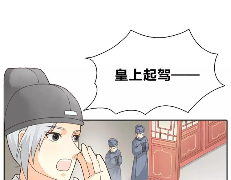 第3话 草木仍是，人何非故？ 第26页