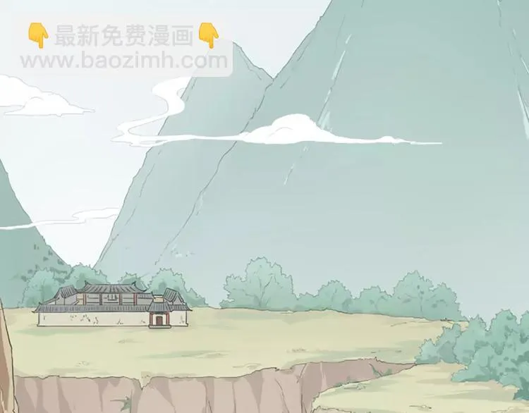 第4话 走过十年，改变一个人。 第3页