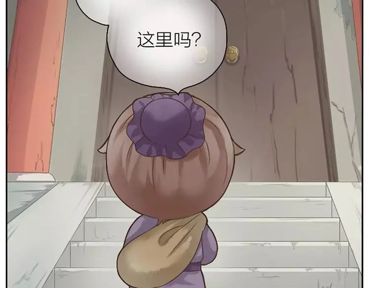 第4话 走过十年，改变一个人。 第7页