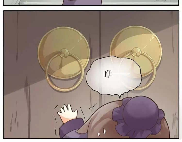 第4话 走过十年，改变一个人。 第8页