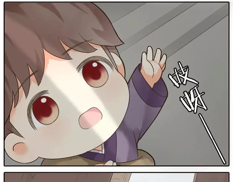 第4话 走过十年，改变一个人。 第9页