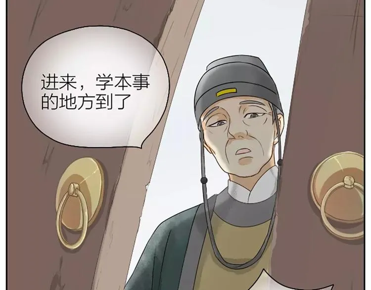 第4话 走过十年，改变一个人。 第10页