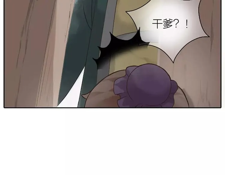 第4话 走过十年，改变一个人。 第11页