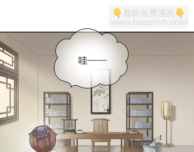 第4话 走过十年，改变一个人。 第19页