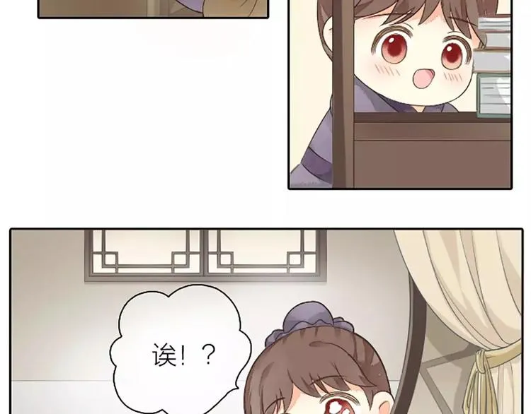 第4话 走过十年，改变一个人。 第21页