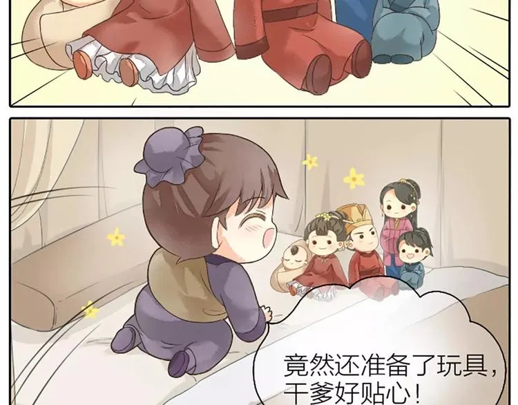 第4话 走过十年，改变一个人。 第23页