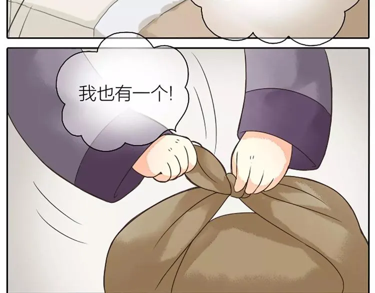 第4话 走过十年，改变一个人。 第24页