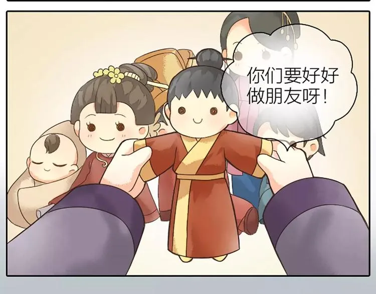 第4话 走过十年，改变一个人。 第25页