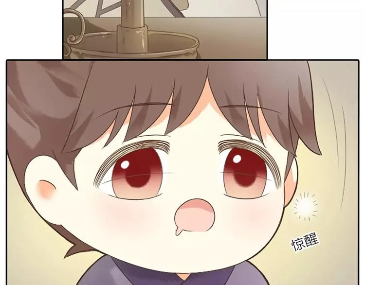 第4话 走过十年，改变一个人。 第30页