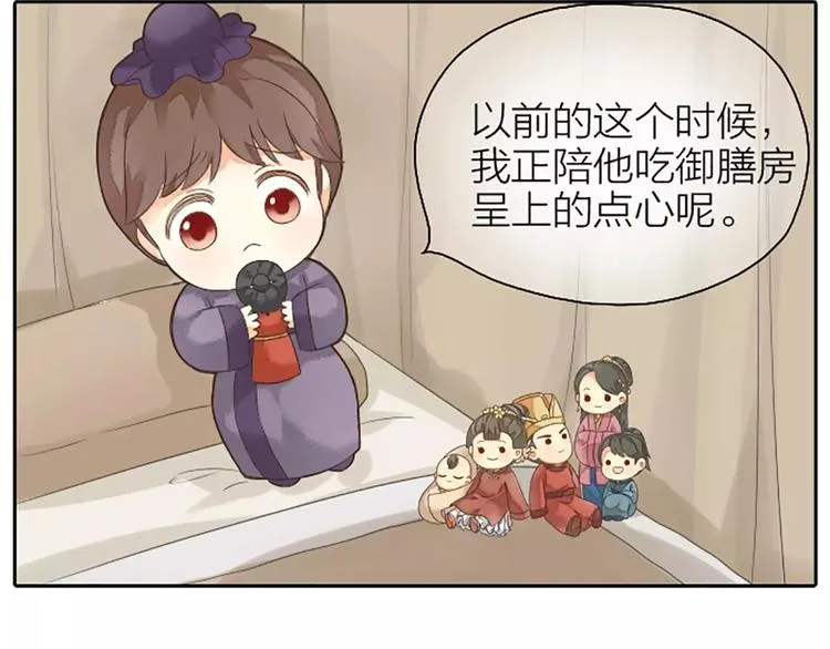 第4话 走过十年，改变一个人。 第32页