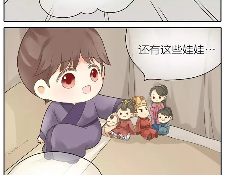 第4话 走过十年，改变一个人。 第36页
