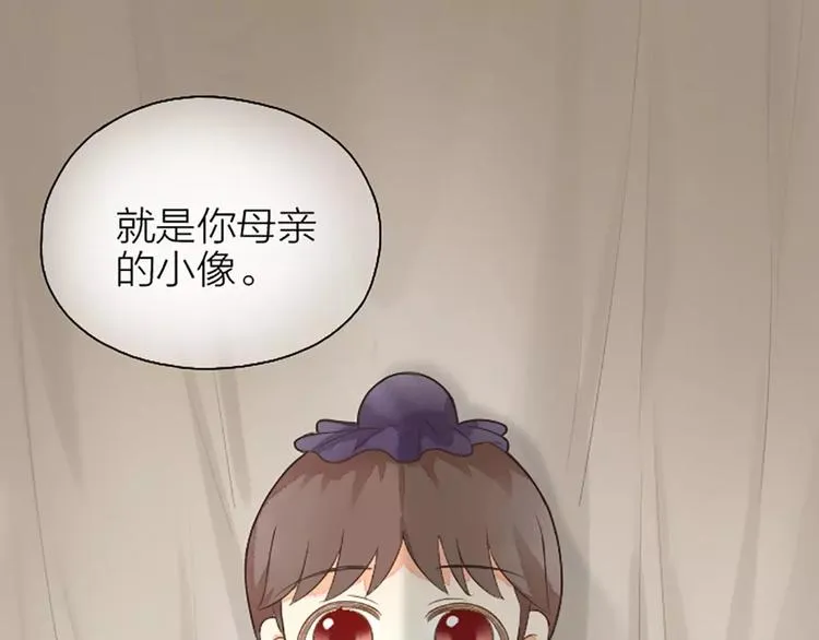 第4话 走过十年，改变一个人。 第42页
