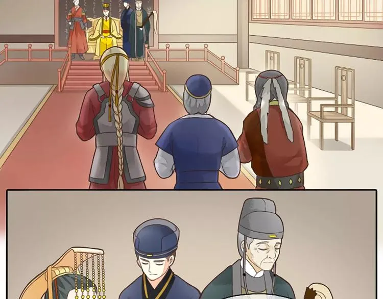 第5话 王爷得给我玩玩他的鸟！ 第3页