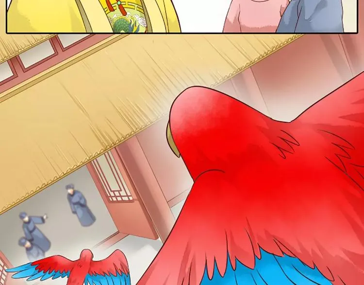 第5话 王爷得给我玩玩他的鸟！ 第30页