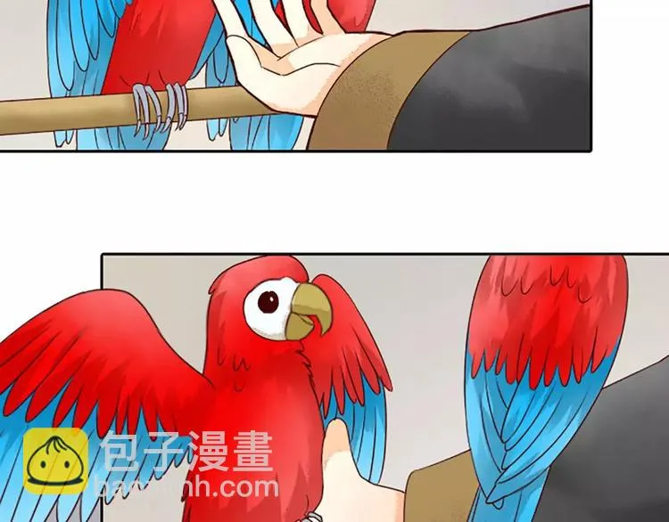 第5话 王爷得给我玩玩他的鸟！ 第41页