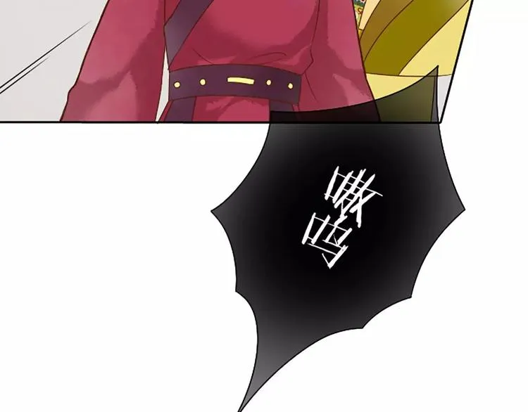 第7话 朕相信他。 第5页