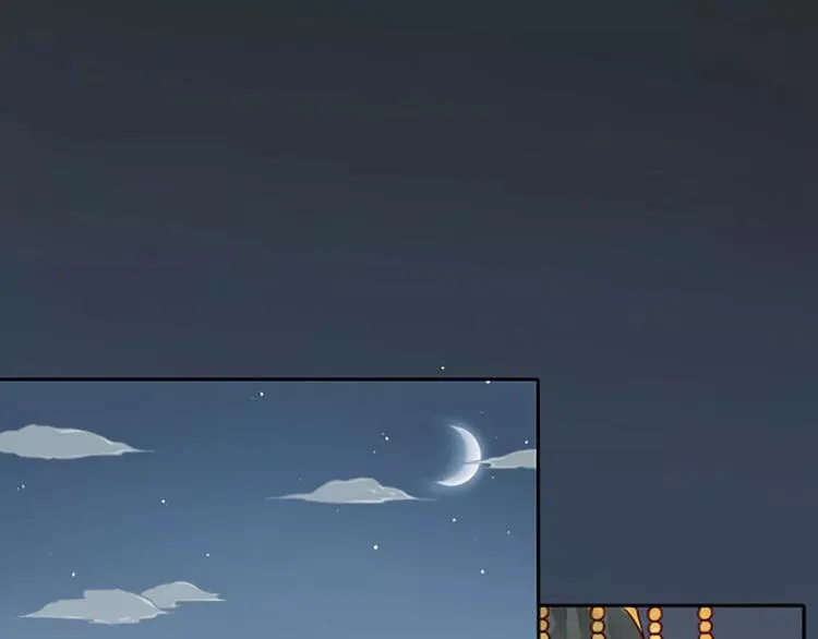 第8话 你还想不想在宫里混了？！ 第2页