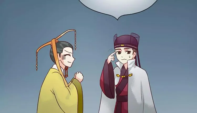 第8话 你还想不想在宫里混了？！ 第39页