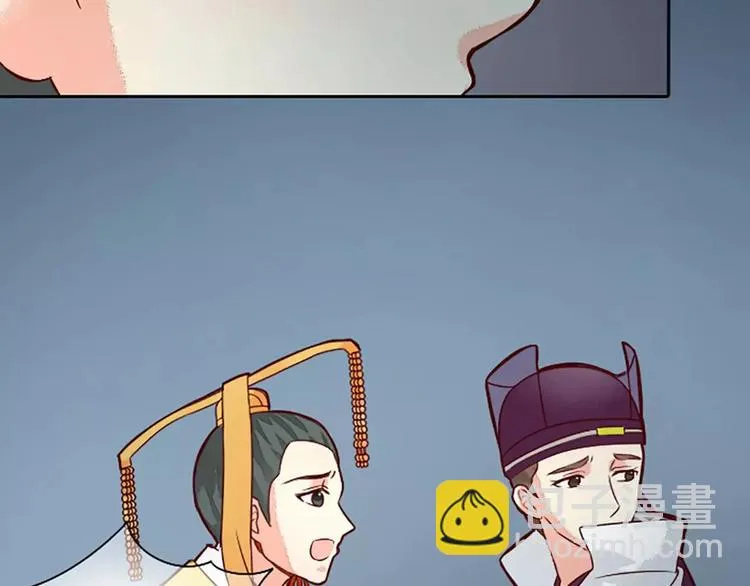 第8话 你还想不想在宫里混了？！ 第52页