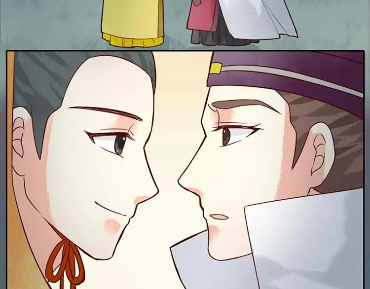 第8话 你还想不想在宫里混了？！ 第58页