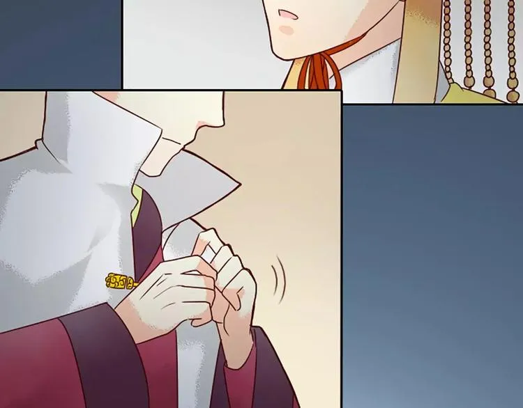 第8话 你还想不想在宫里混了？！ 第71页