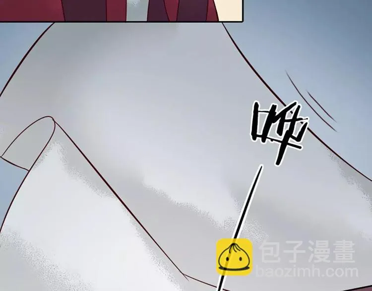 第8话 你还想不想在宫里混了？！ 第72页