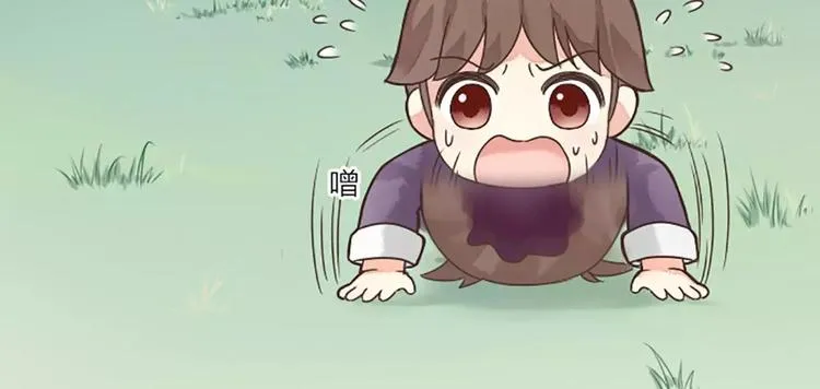 第9话 吉祥的真实身份竟然是…… 第16页