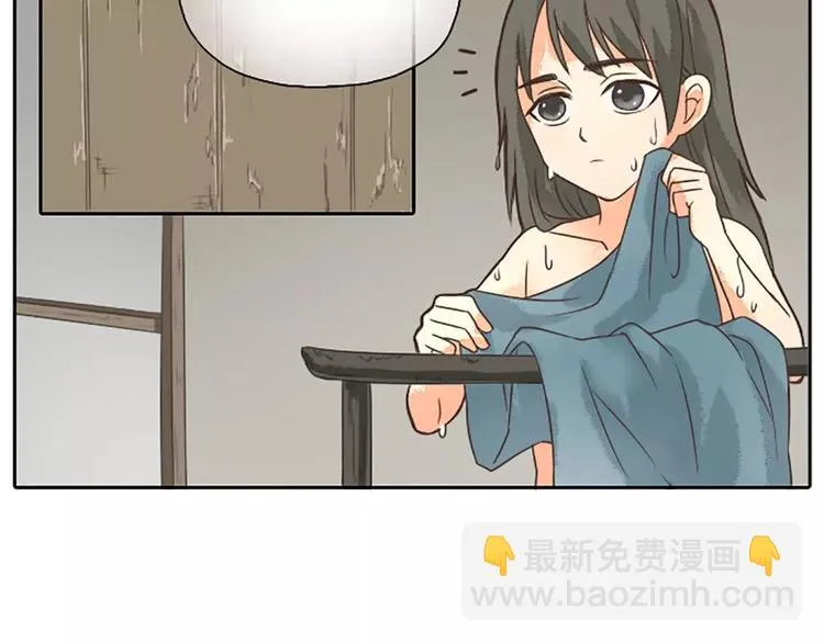 第9话 吉祥的真实身份竟然是…… 第19页
