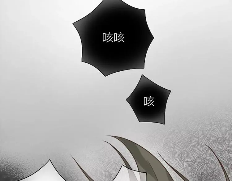 第9话 吉祥的真实身份竟然是…… 第28页