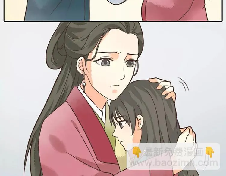 第9话 吉祥的真实身份竟然是…… 第33页