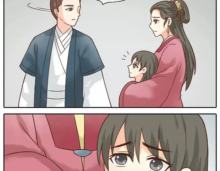 第9话 吉祥的真实身份竟然是…… 第37页