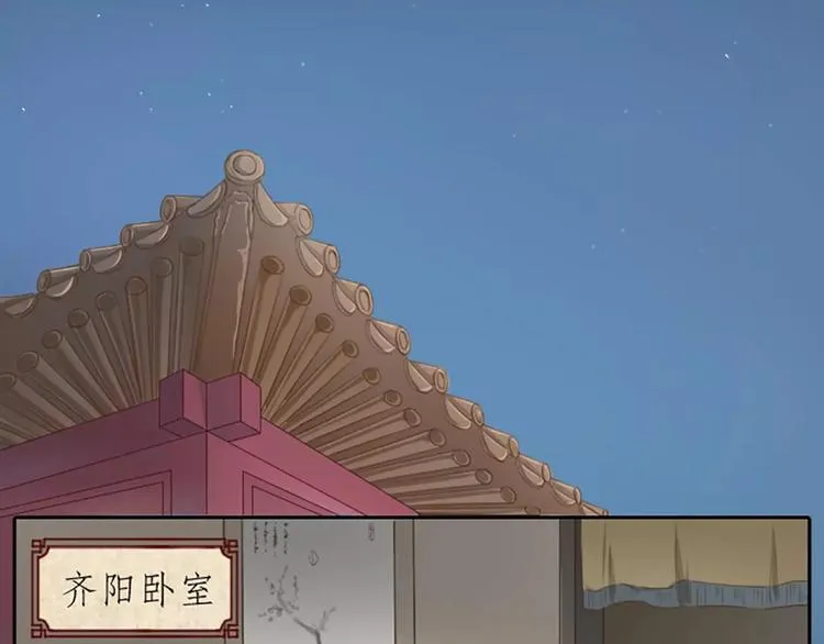 第10话 吉祥到底有没有“那个”？ 第9页