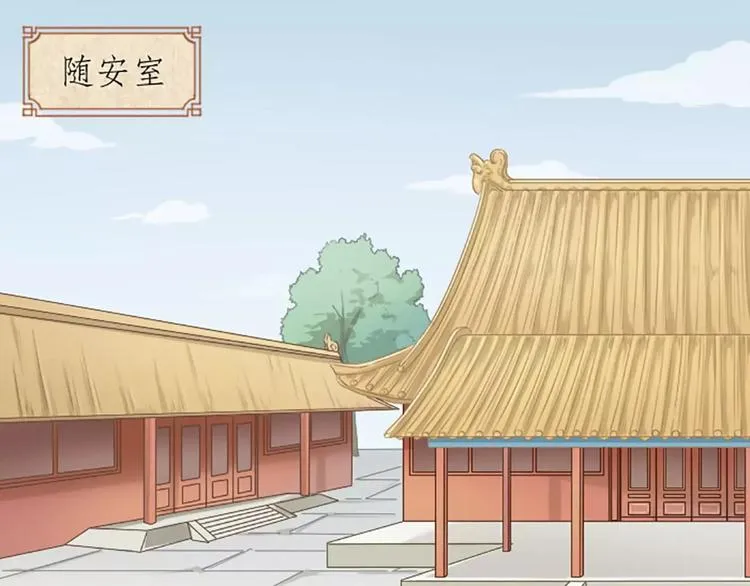 第10话 吉祥到底有没有“那个”？ 第38页