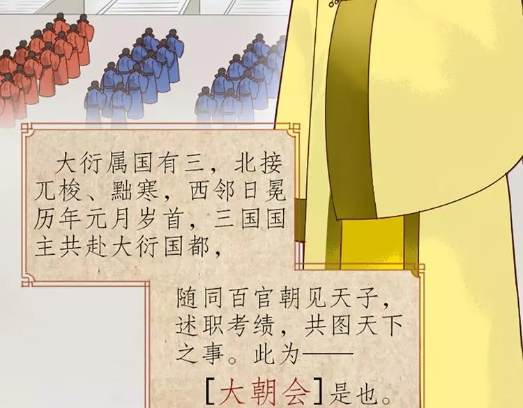 第11话 借您吉言！ 第4页