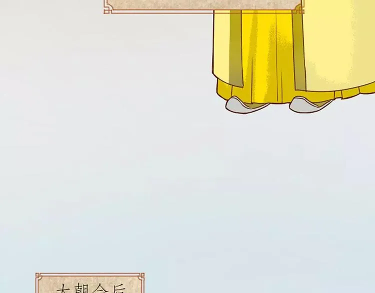 第11话 借您吉言！ 第5页