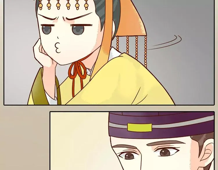 第11话 借您吉言！ 第14页