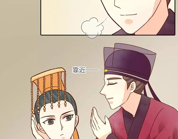 第11话 借您吉言！ 第15页